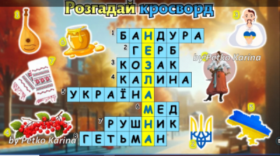 Снимок экрана 441